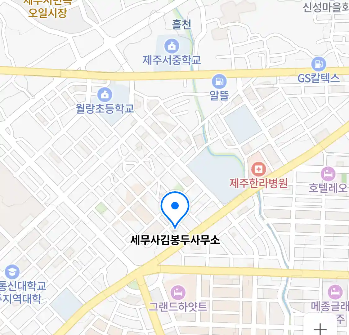 세무사김봉두사무소 위치