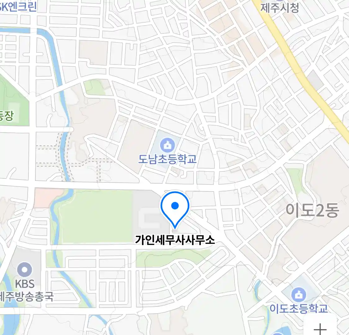 가인세무사사무소 위치