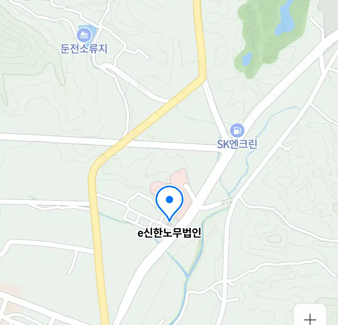 e신한노무법인 위치