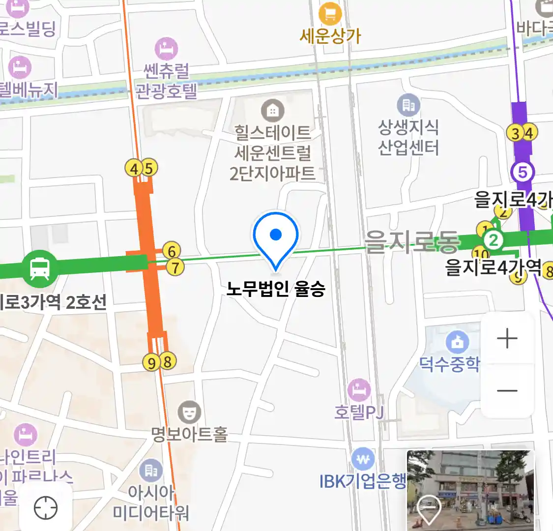 노무법인 율승 위치