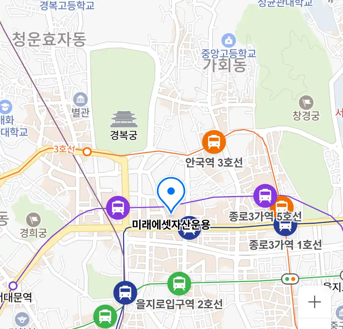 미래에셋자산운용 위치