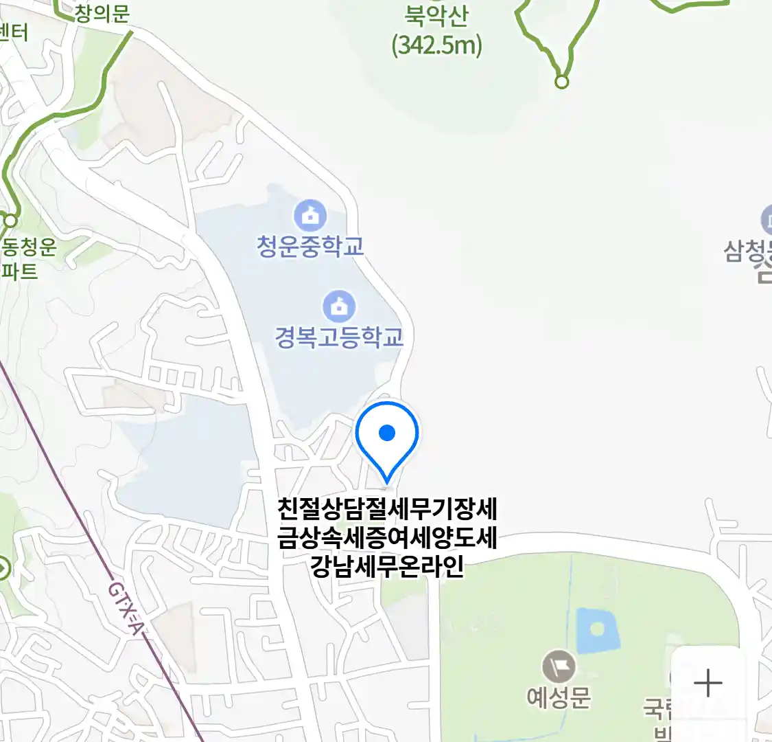 친절상담절세무기장세금상속세증여세양도세강남세무온라인 위치