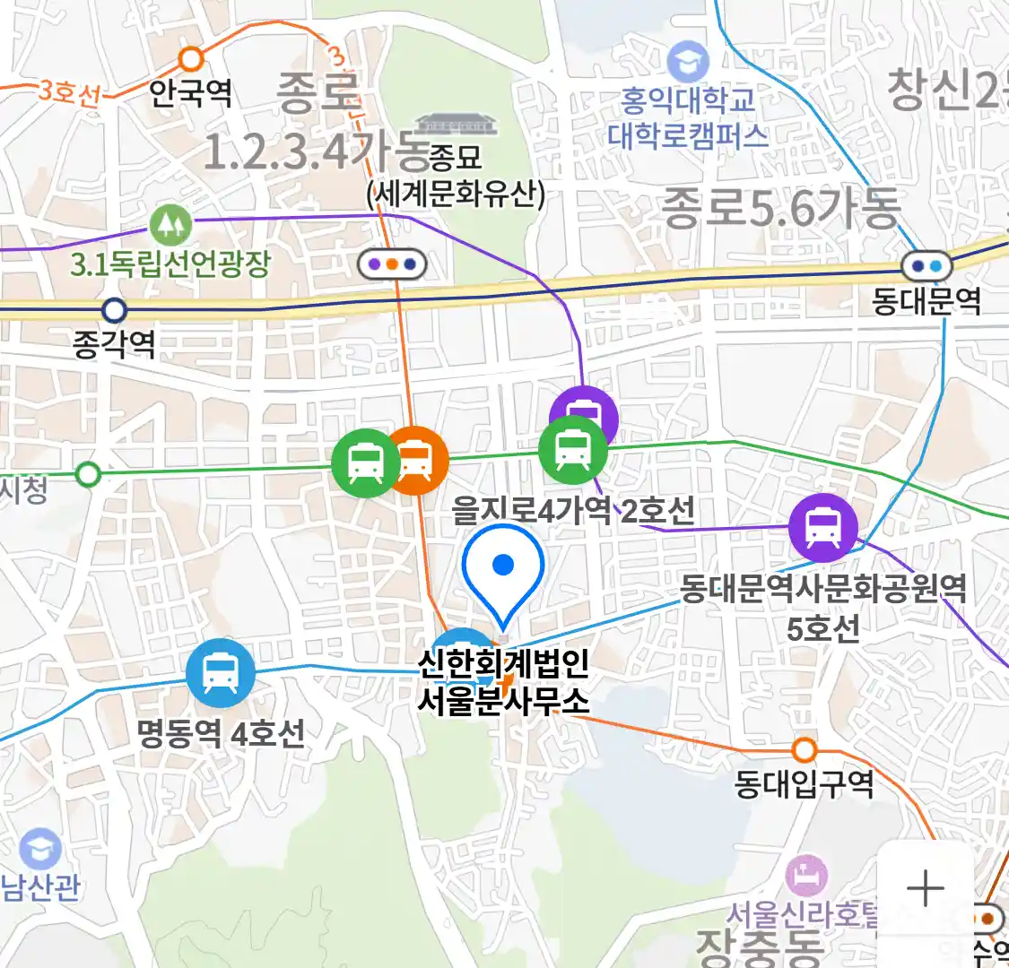 신한회계법인 서울분사무소 위치