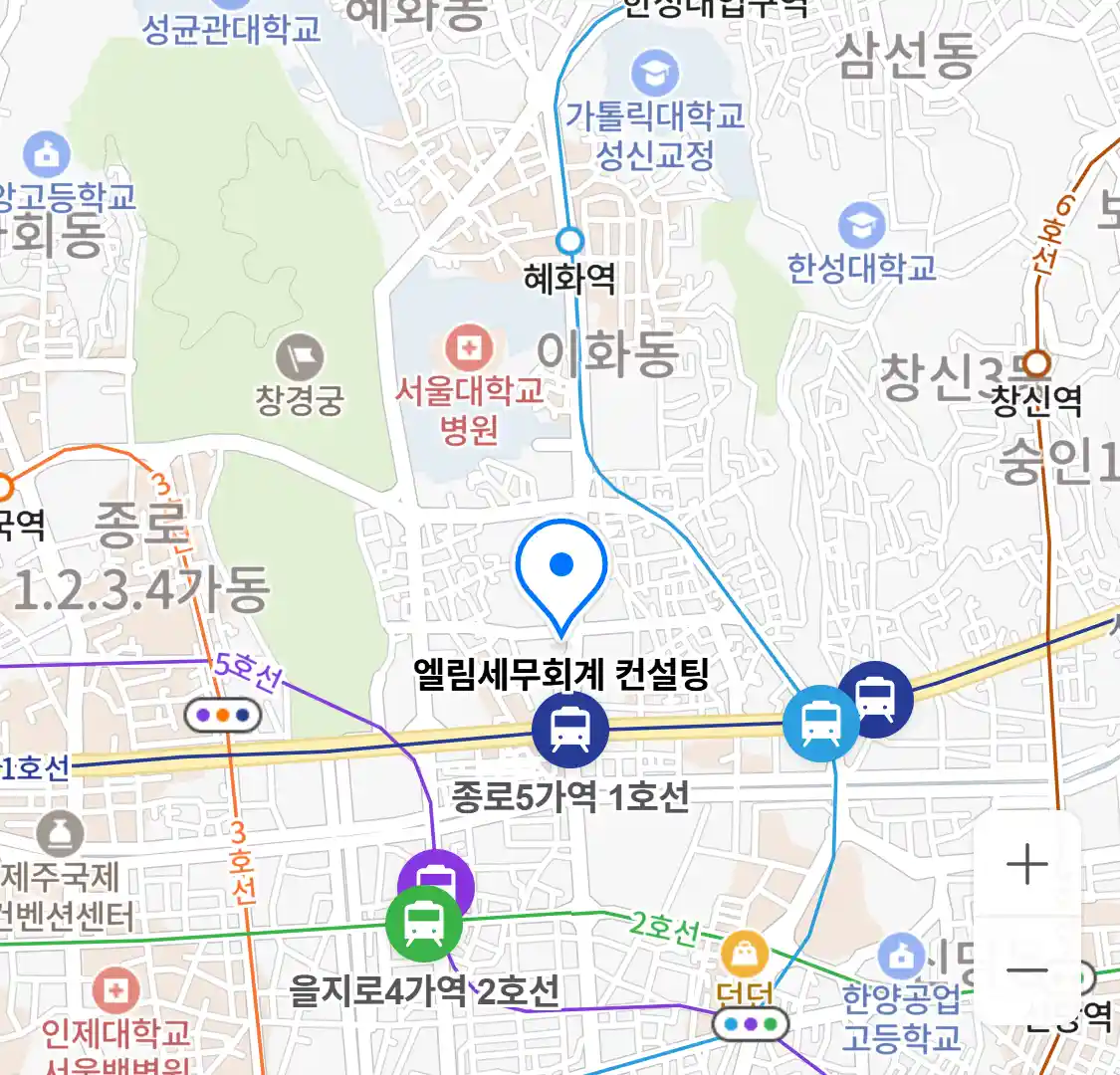 엘림세무회계 컨설팅 위치