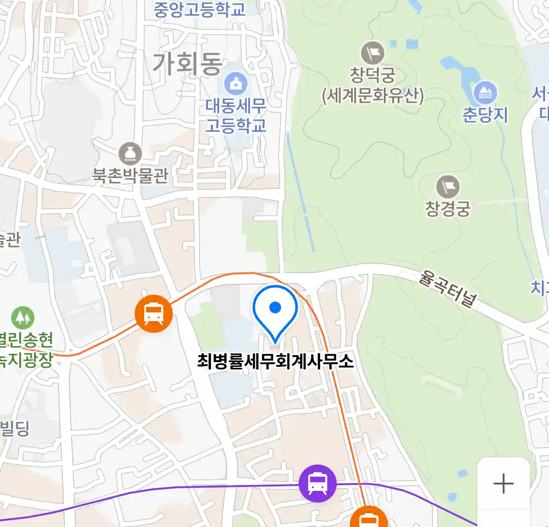 최병률세무회계사무소 위치