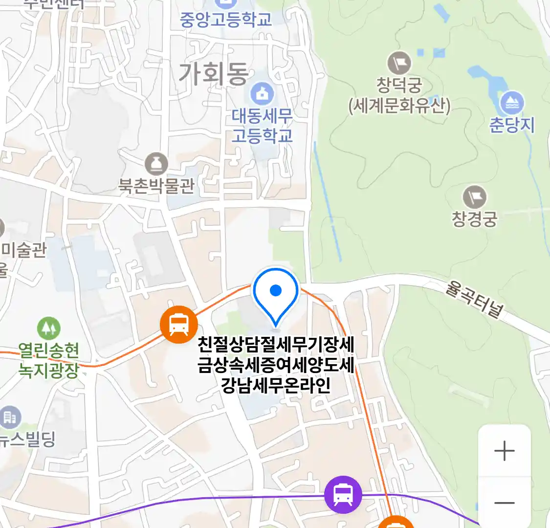 친절상담절세무기장세금상속세증여세양도세강남세무온라인 위치