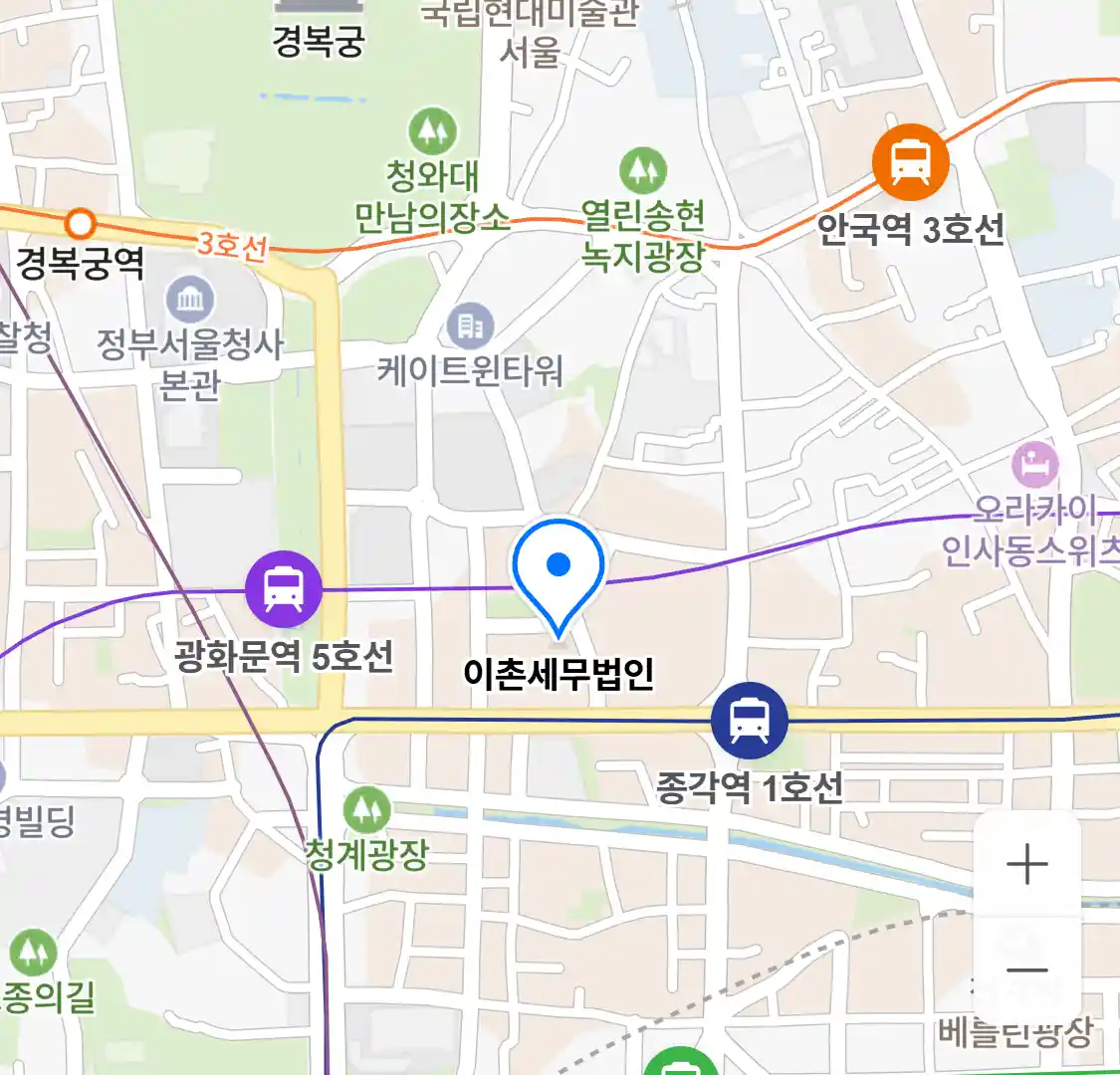 이촌세무법인 위치