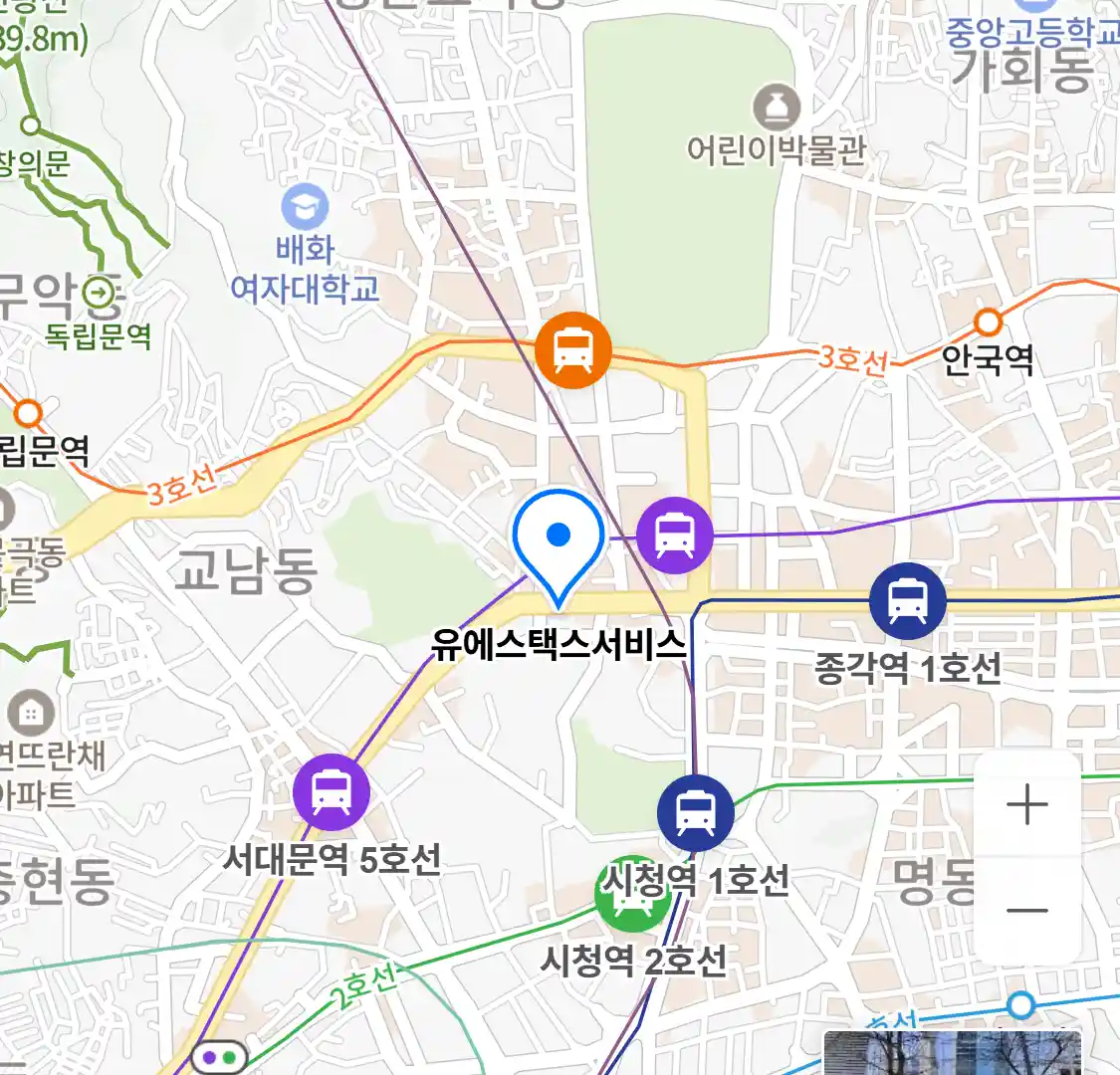 유에스택스서비스 위치