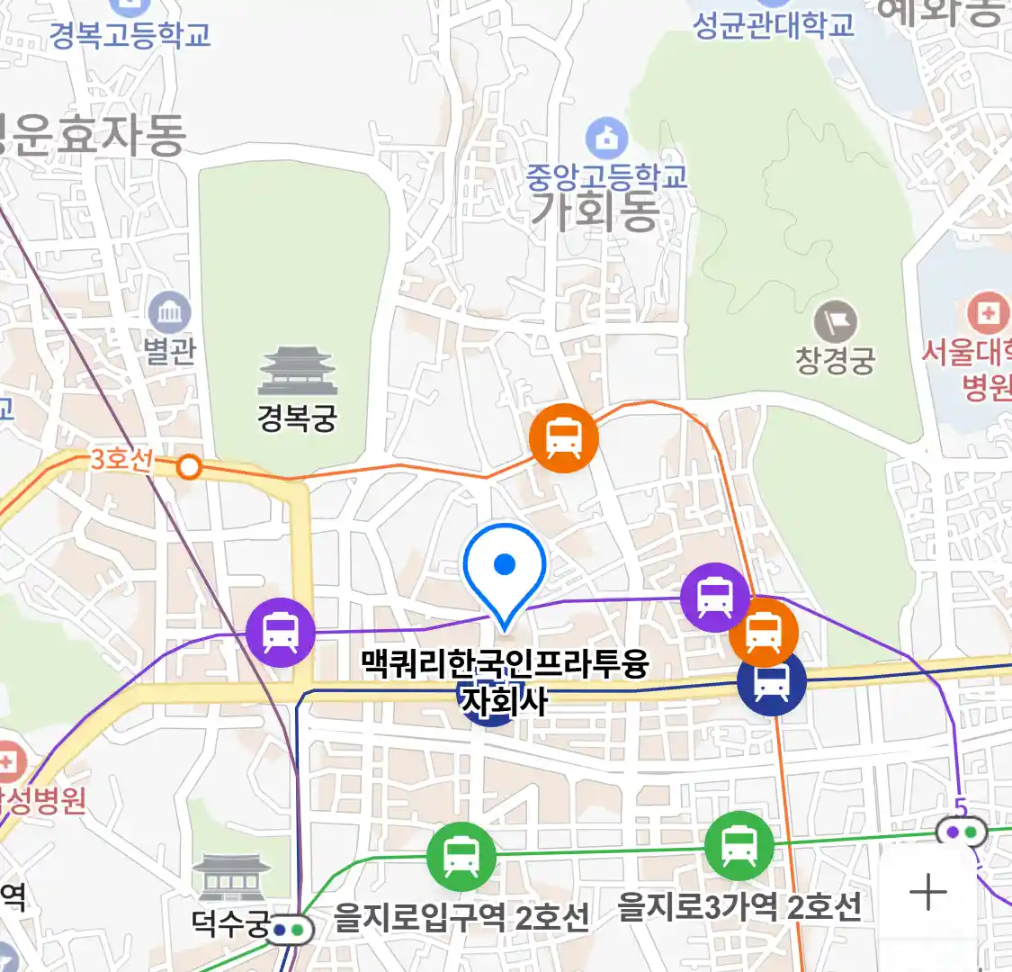 맥쿼리한국인프라투융자회사 위치