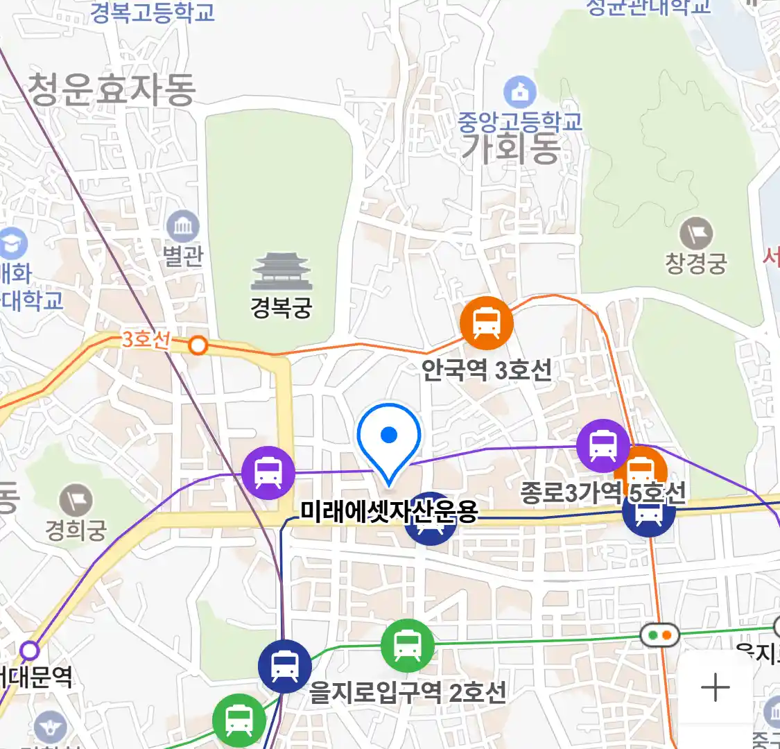 미래에셋자산운용 위치
