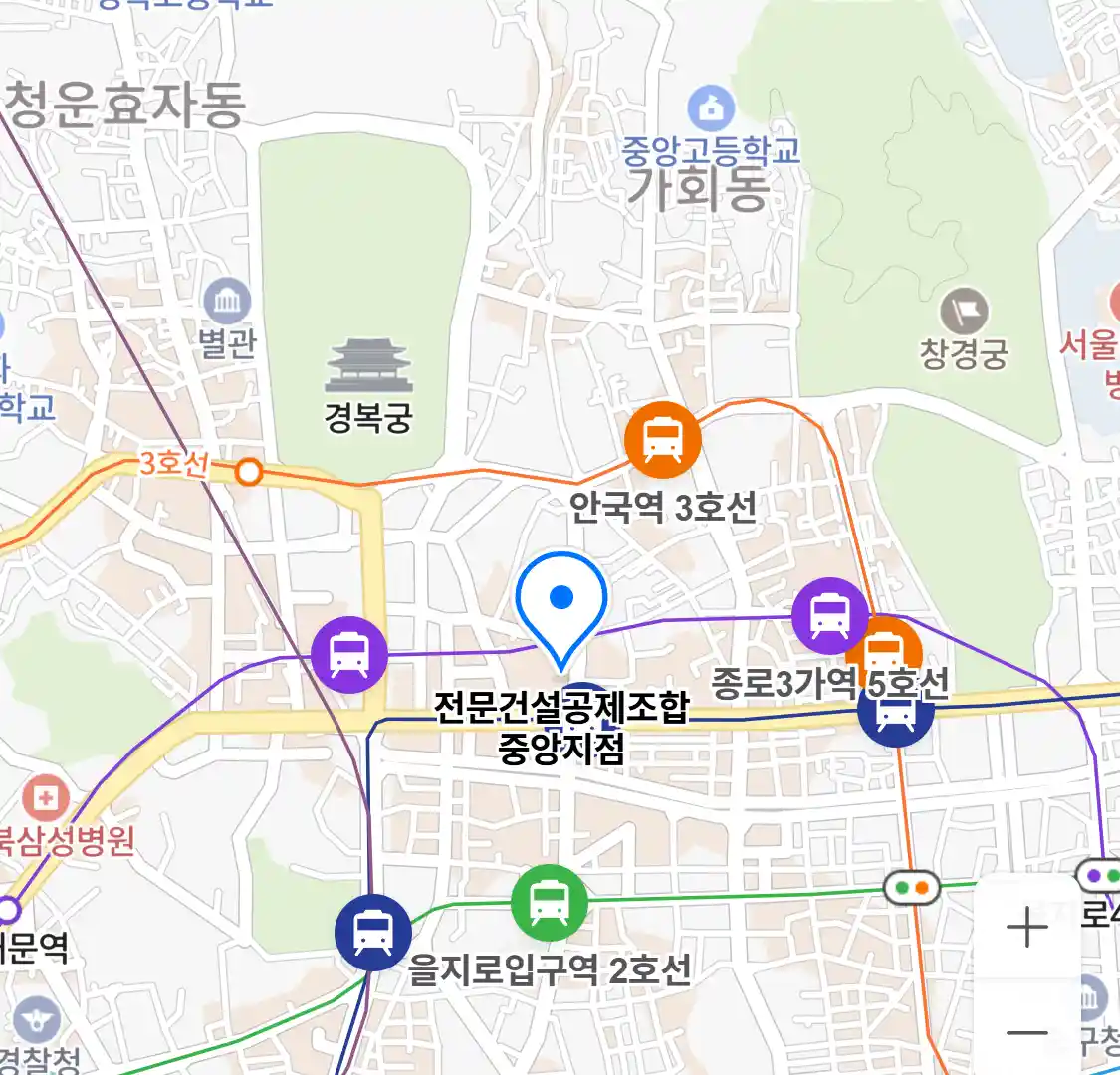 전문건설공제조합 중앙지점 위치