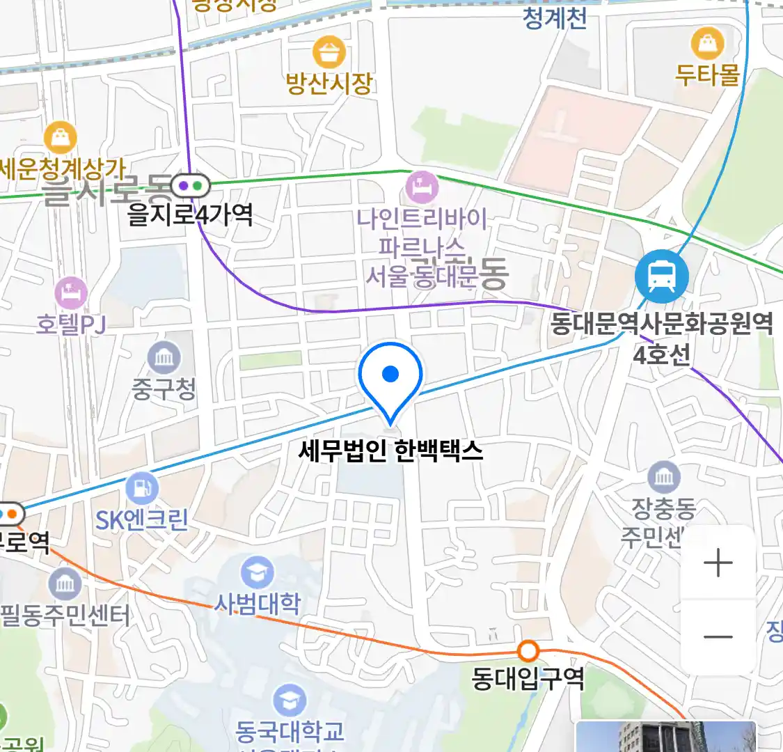 세무법인 한백택스 위치