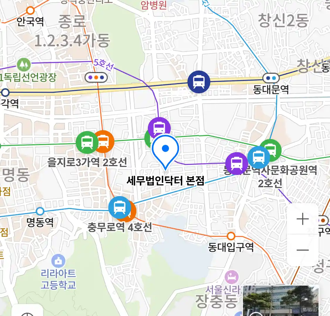 세무법인닥터 본점 위치