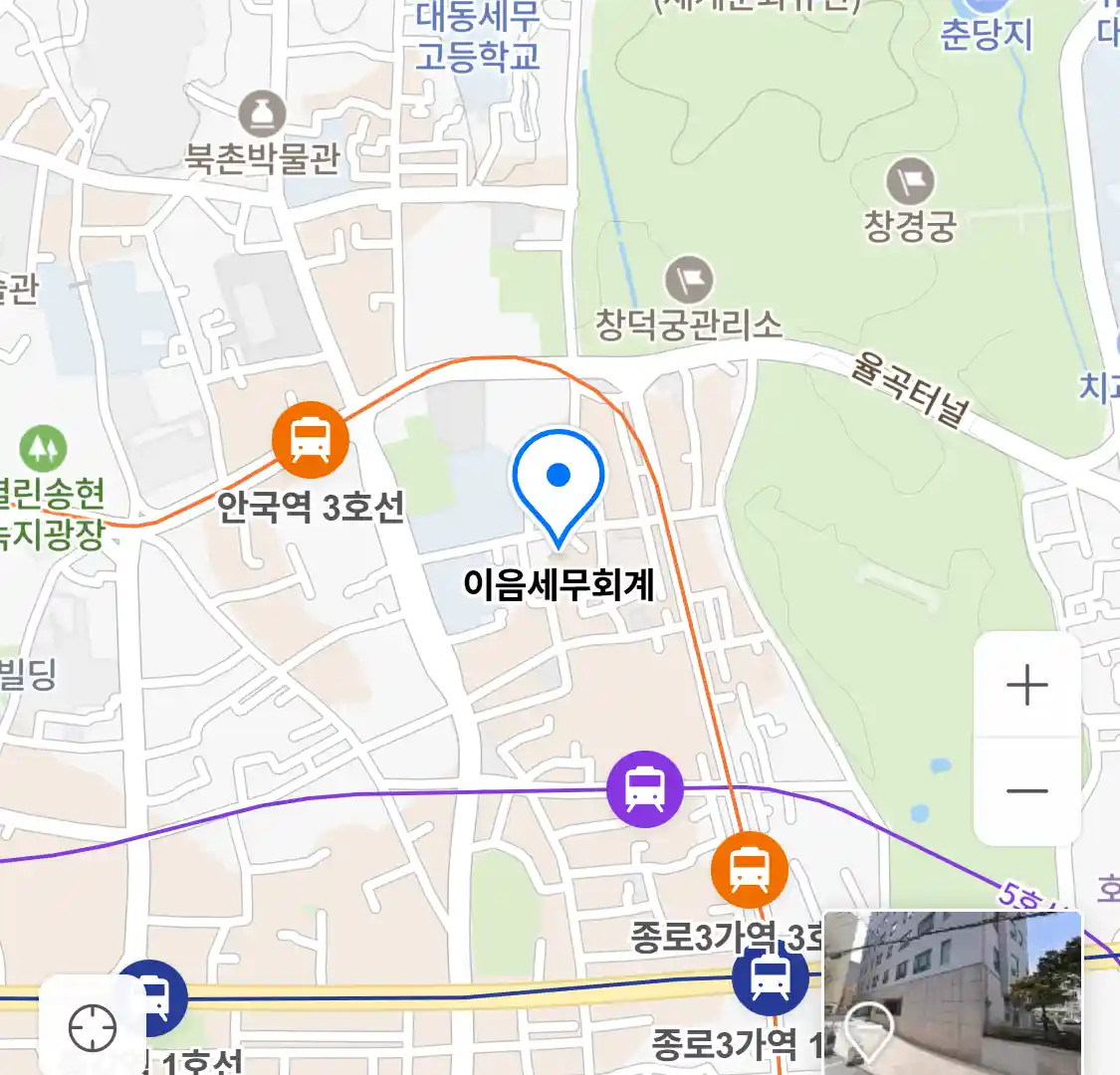 이음세무회계 위치