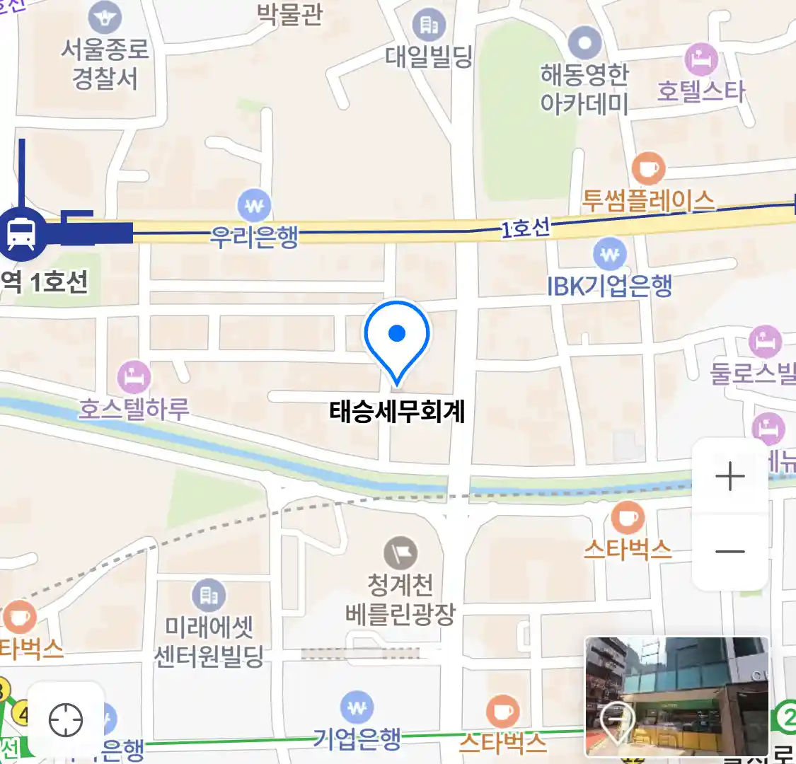 태승세무회계 위치