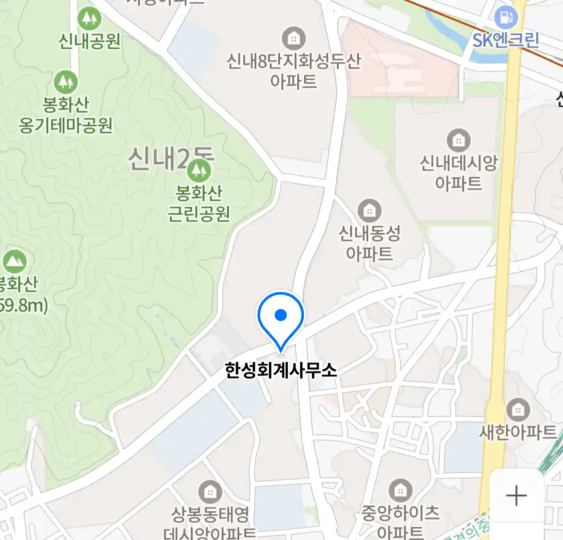 한성회계사무소 위치