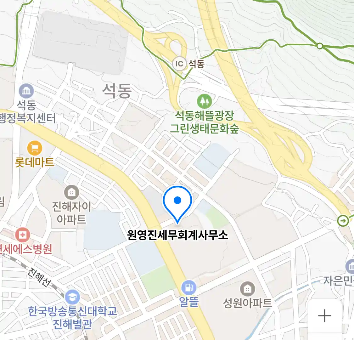 원영진세무회계사무소 위치