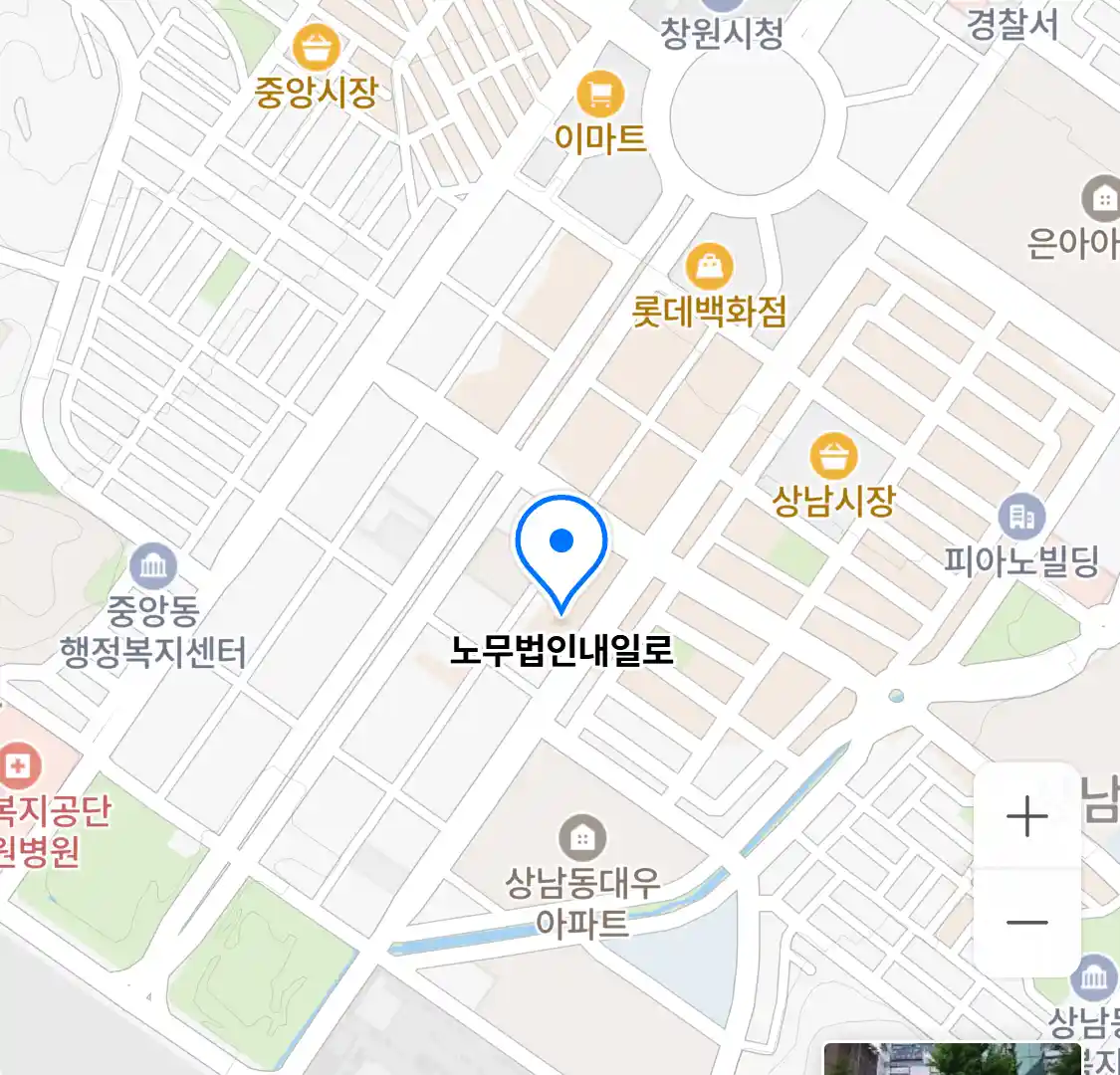 노무법인내일로 위치