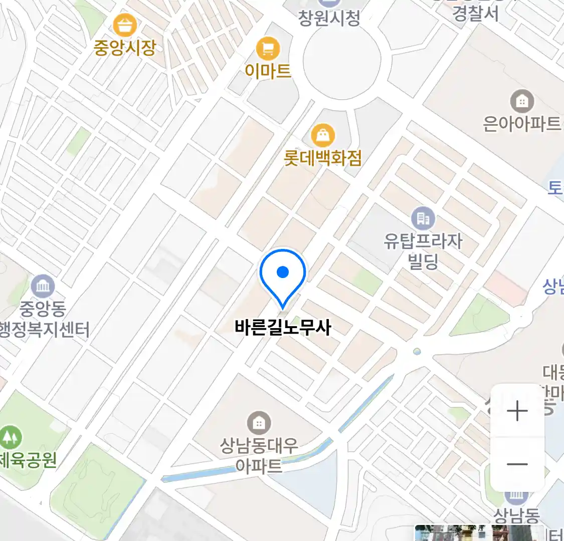 바른길노무사 위치