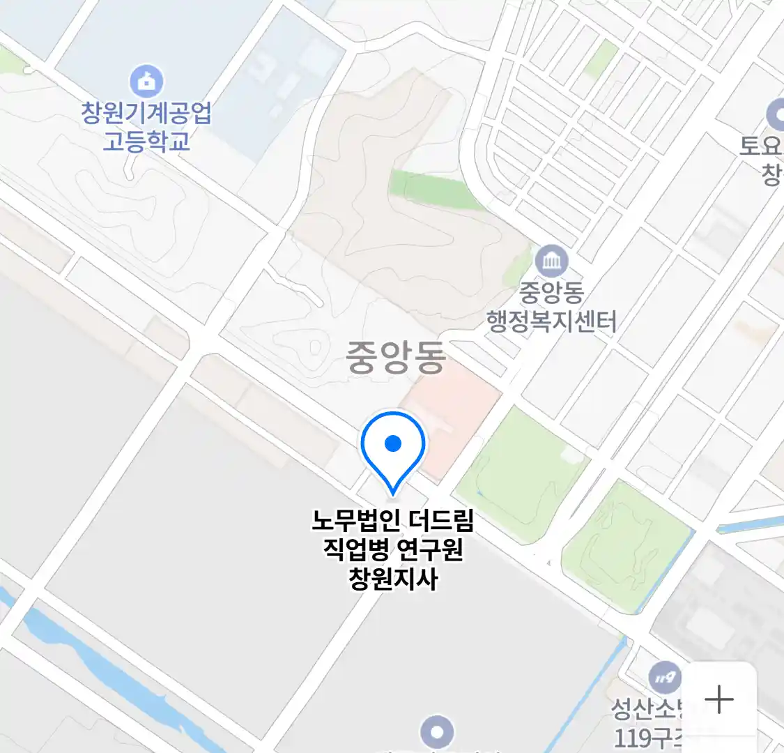 노무법인 더드림 직업병 연구원 창원지사 위치