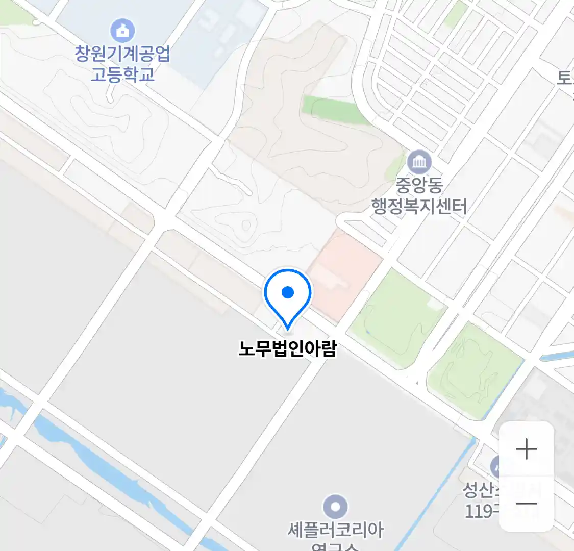 노무법인아람 위치