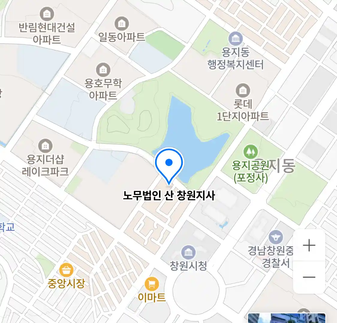 노무법인 산 창원지사 위치