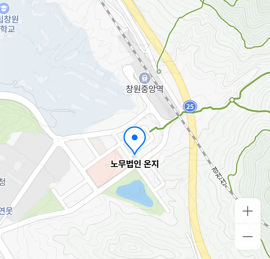 노무법인 온지 위치