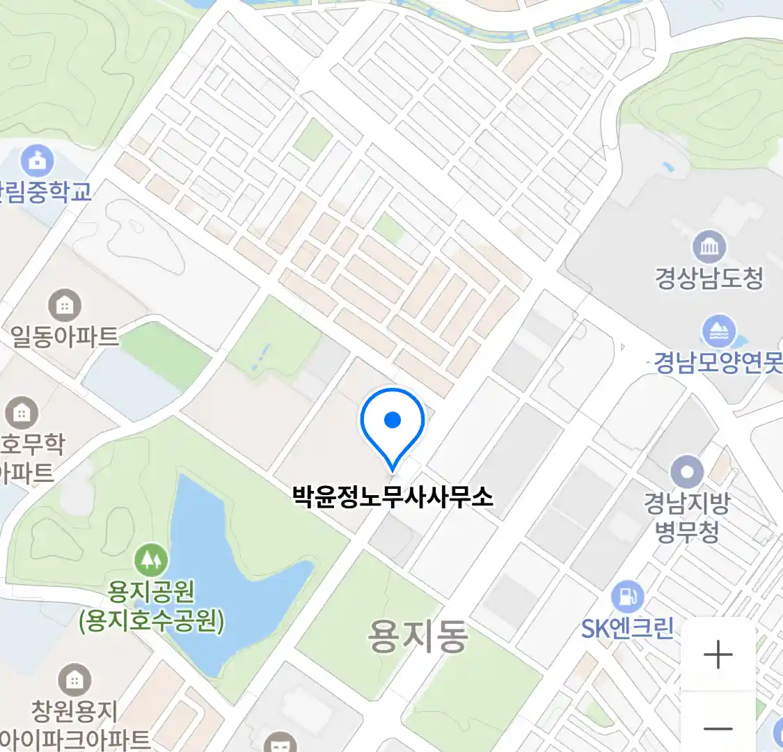 박윤정노무사사무소 위치