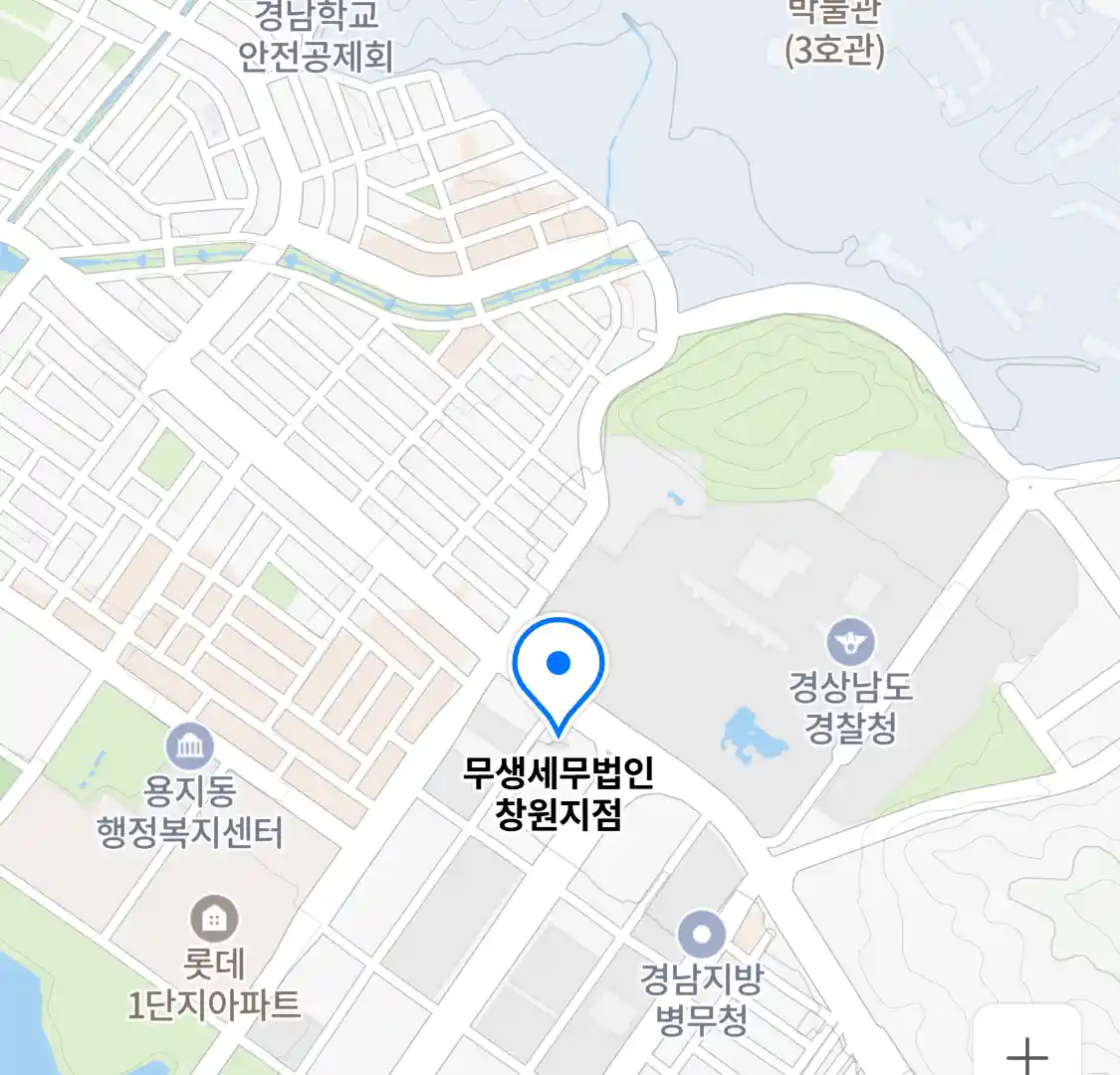 무생세무법인 창원지점 위치