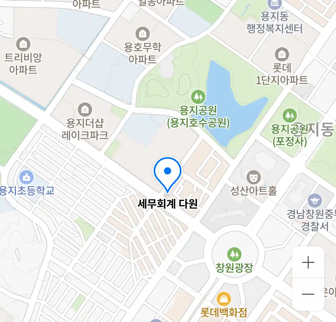 세무회계 다원 위치