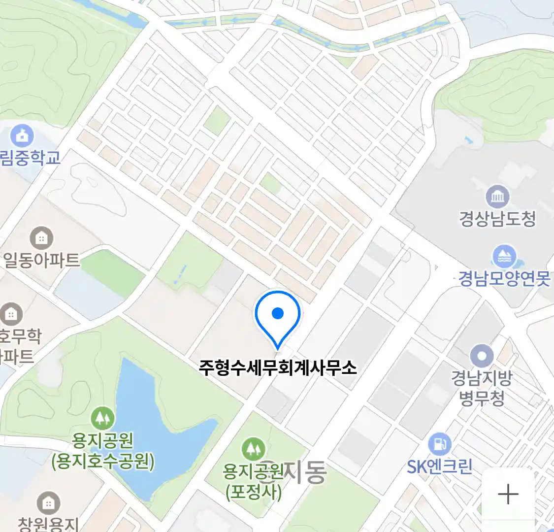 주형수세무회계사무소 위치