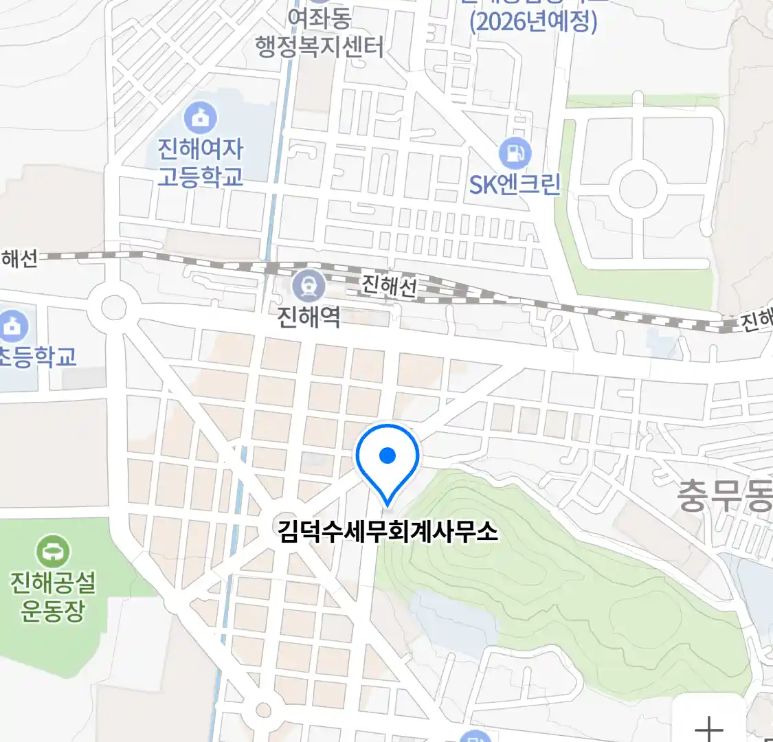 김덕수세무회계사무소 위치