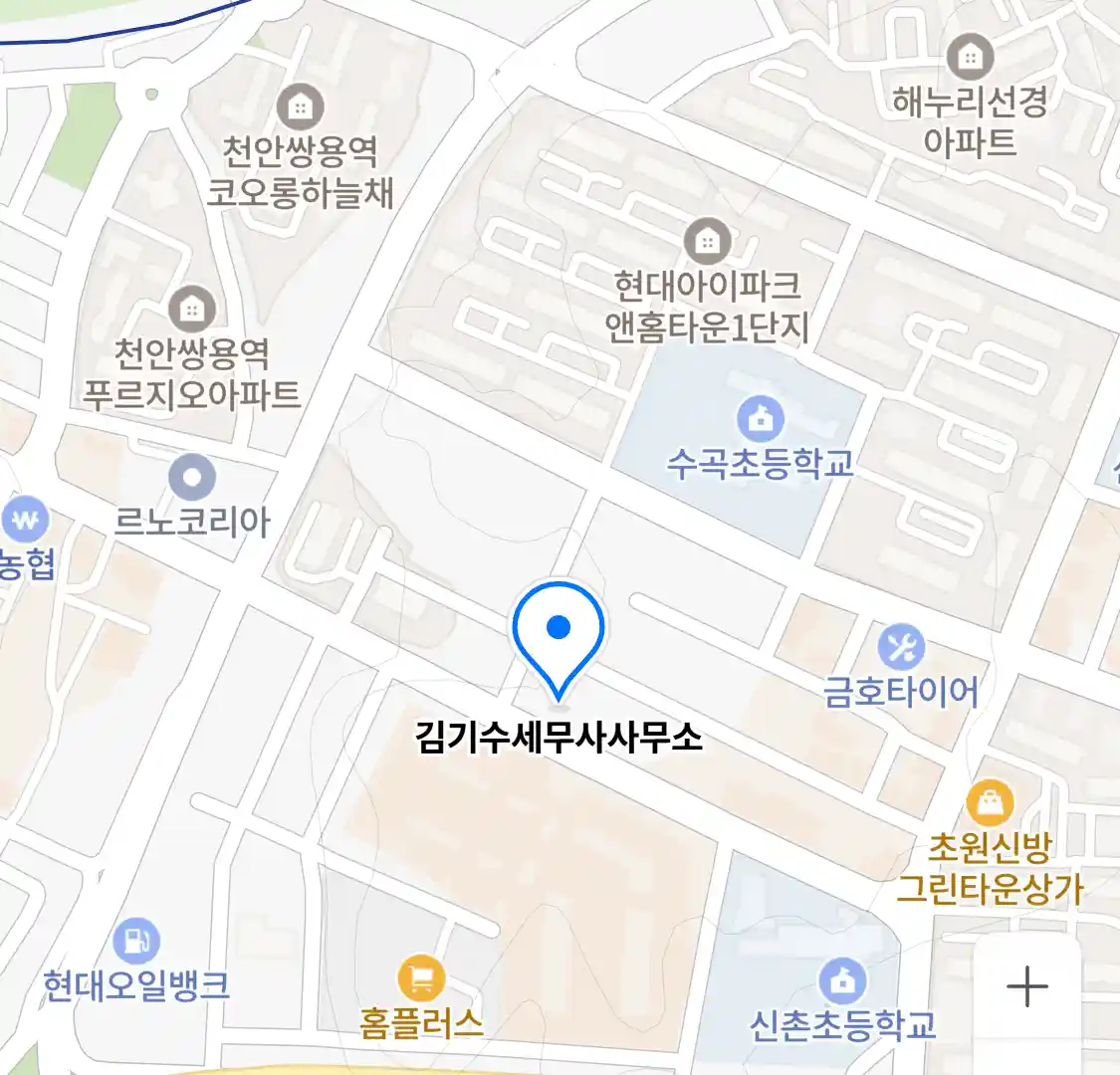 김기수세무사사무소 위치