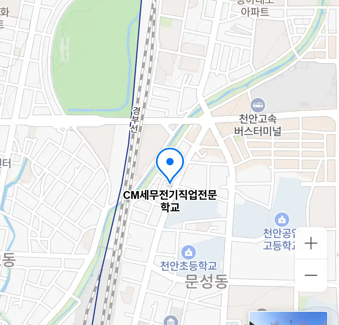 CM세무전기직업전문학교 위치