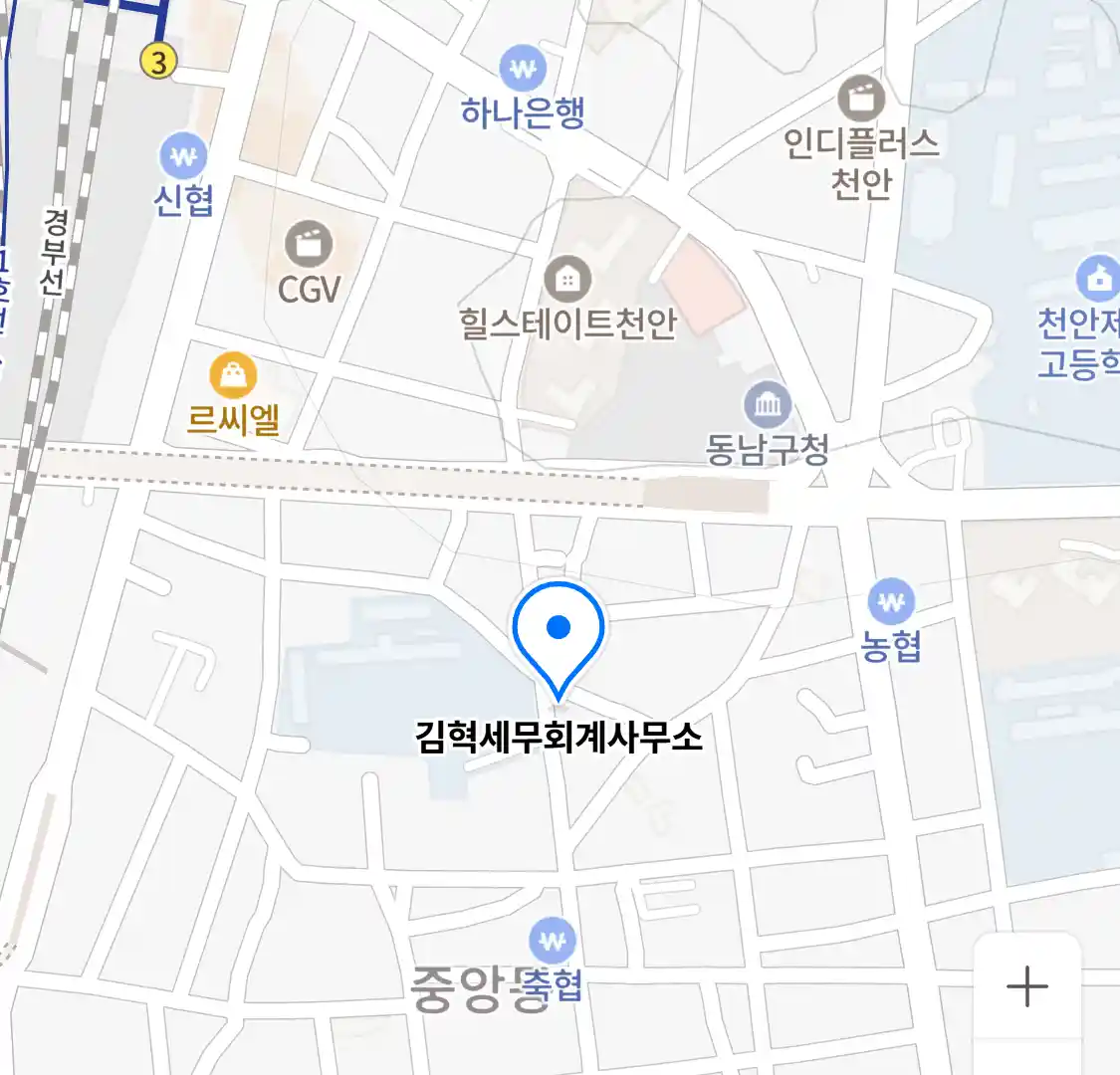김혁세무회계사무소 위치