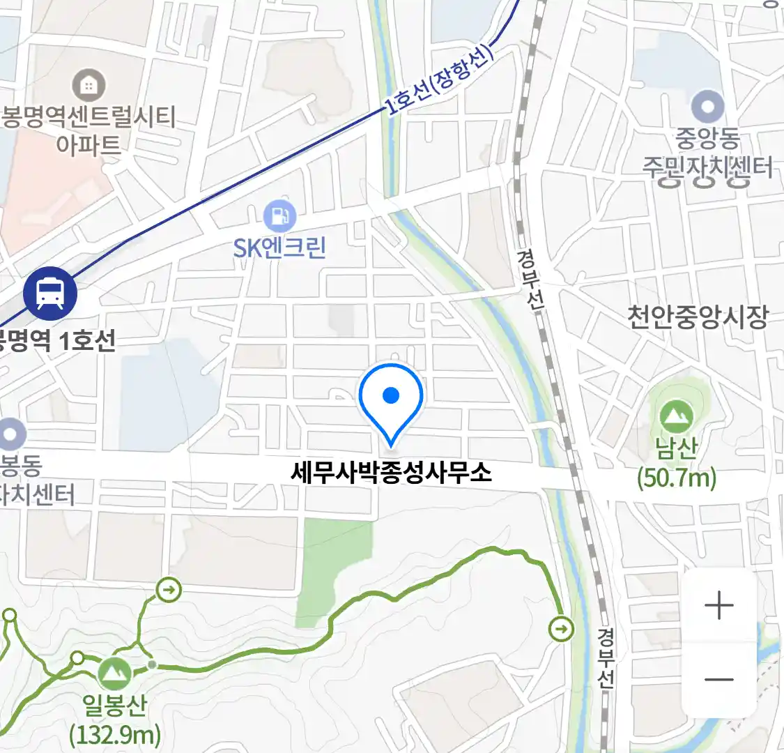 세무사박종성사무소 위치