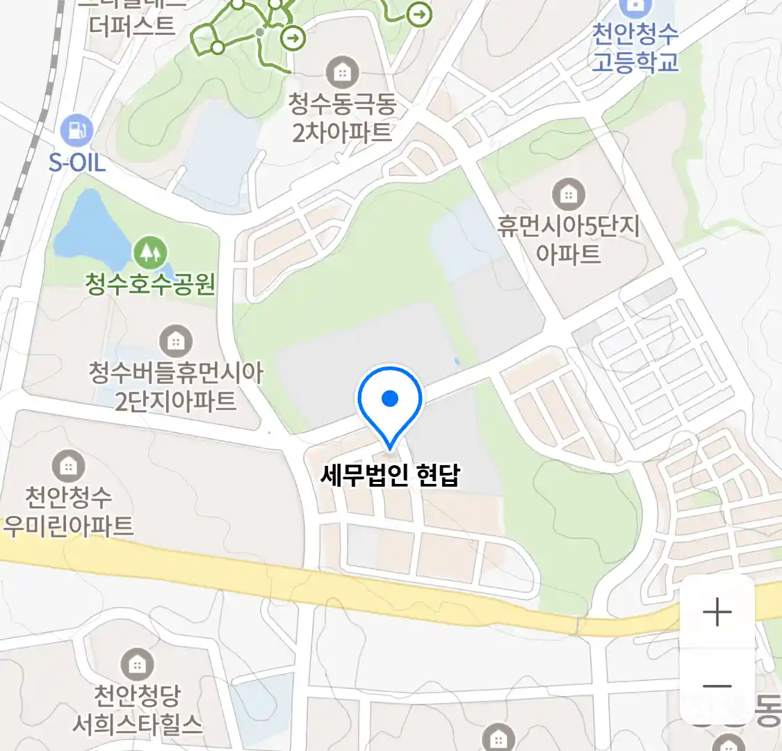 세무법인 현답 위치