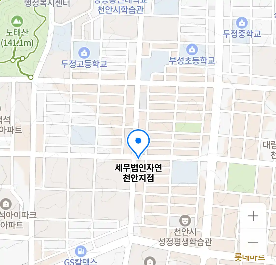 세무법인자연 천안지점 지도