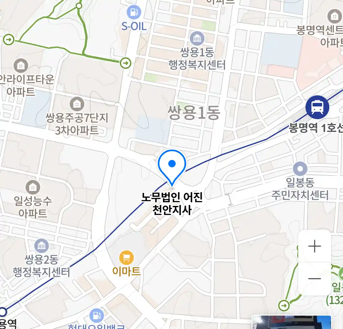 노무법인 어진 천안지사 위치