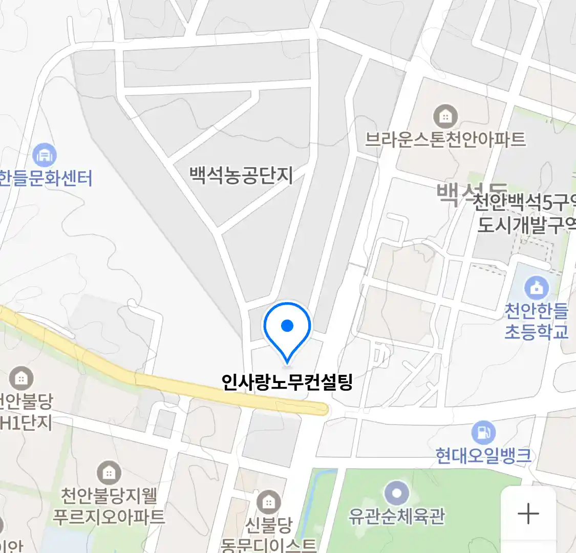 인사랑노무컨설팅 위치