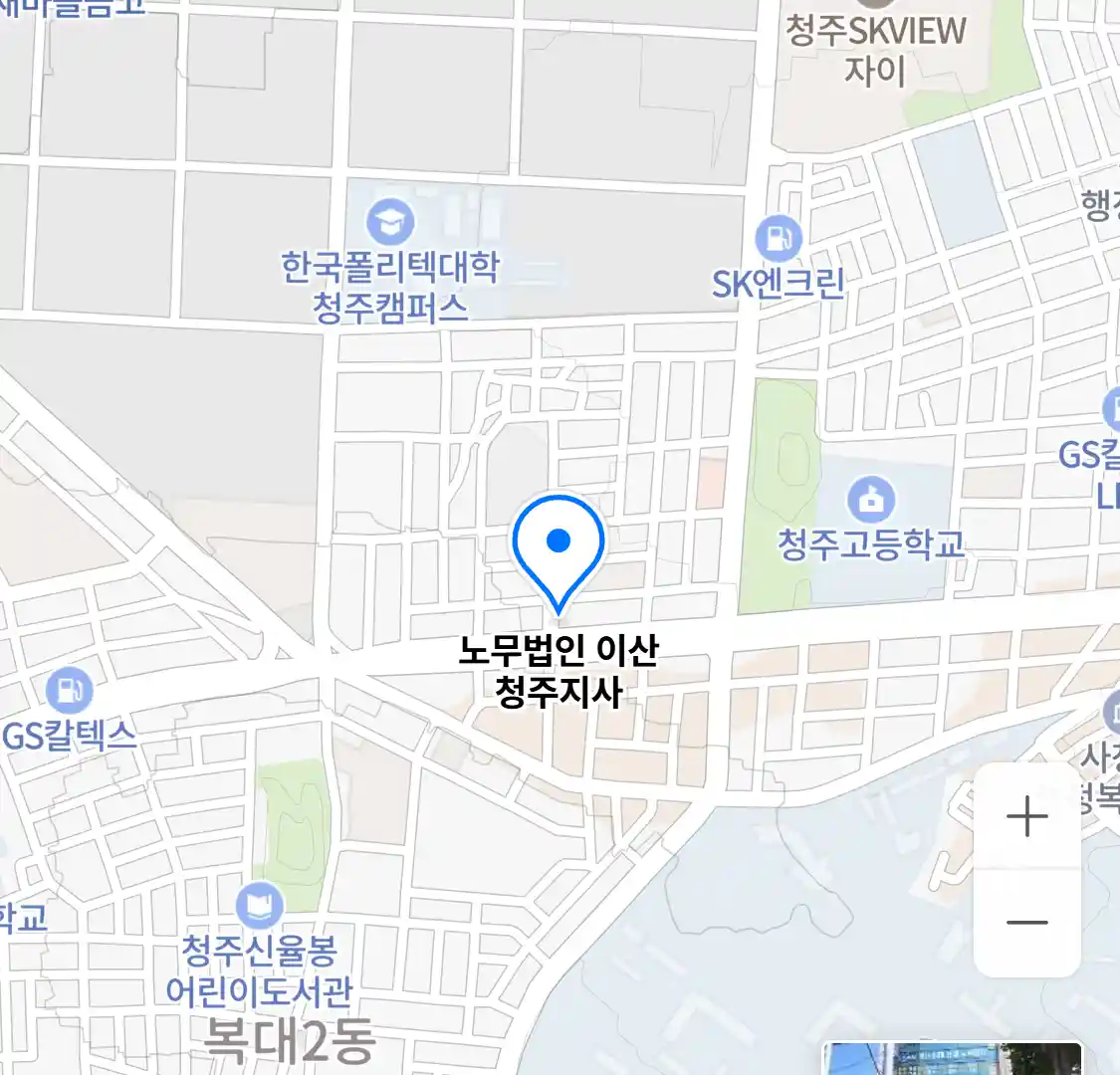 노무법인 이산 청주지사 위치