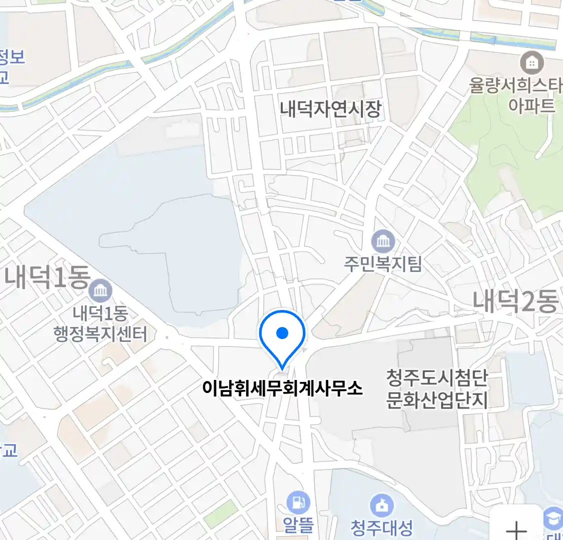 이남휘세무회계사무소 위치