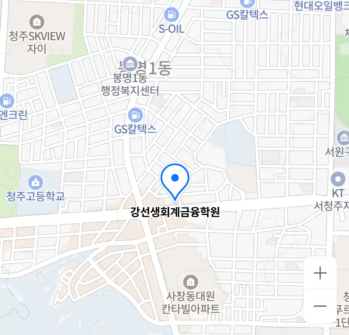 강선생회계금융학원 위치