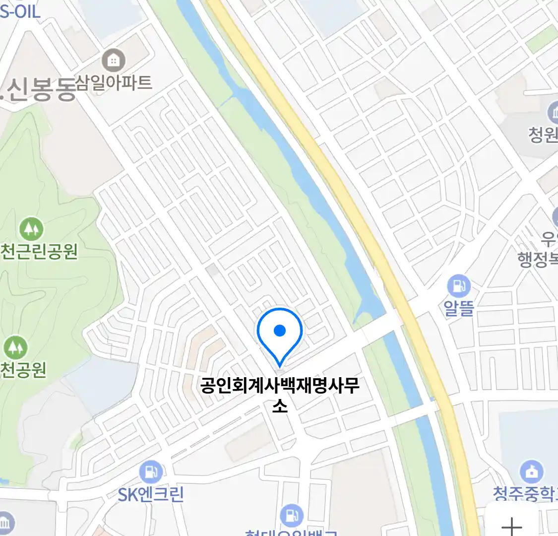 공인회계사백재명사무소 위치