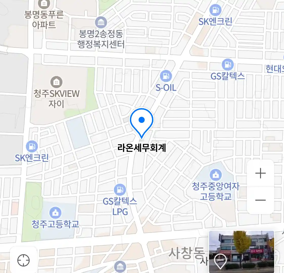 라온세무회계 위치