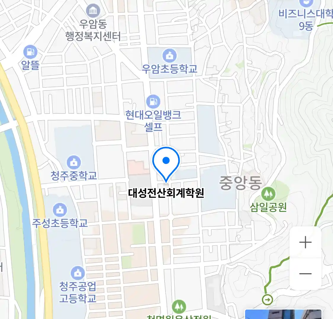 대성전산회계학원 위치