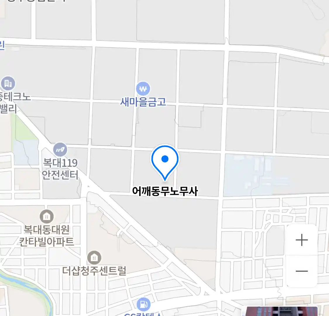 어깨동무노무사 위치