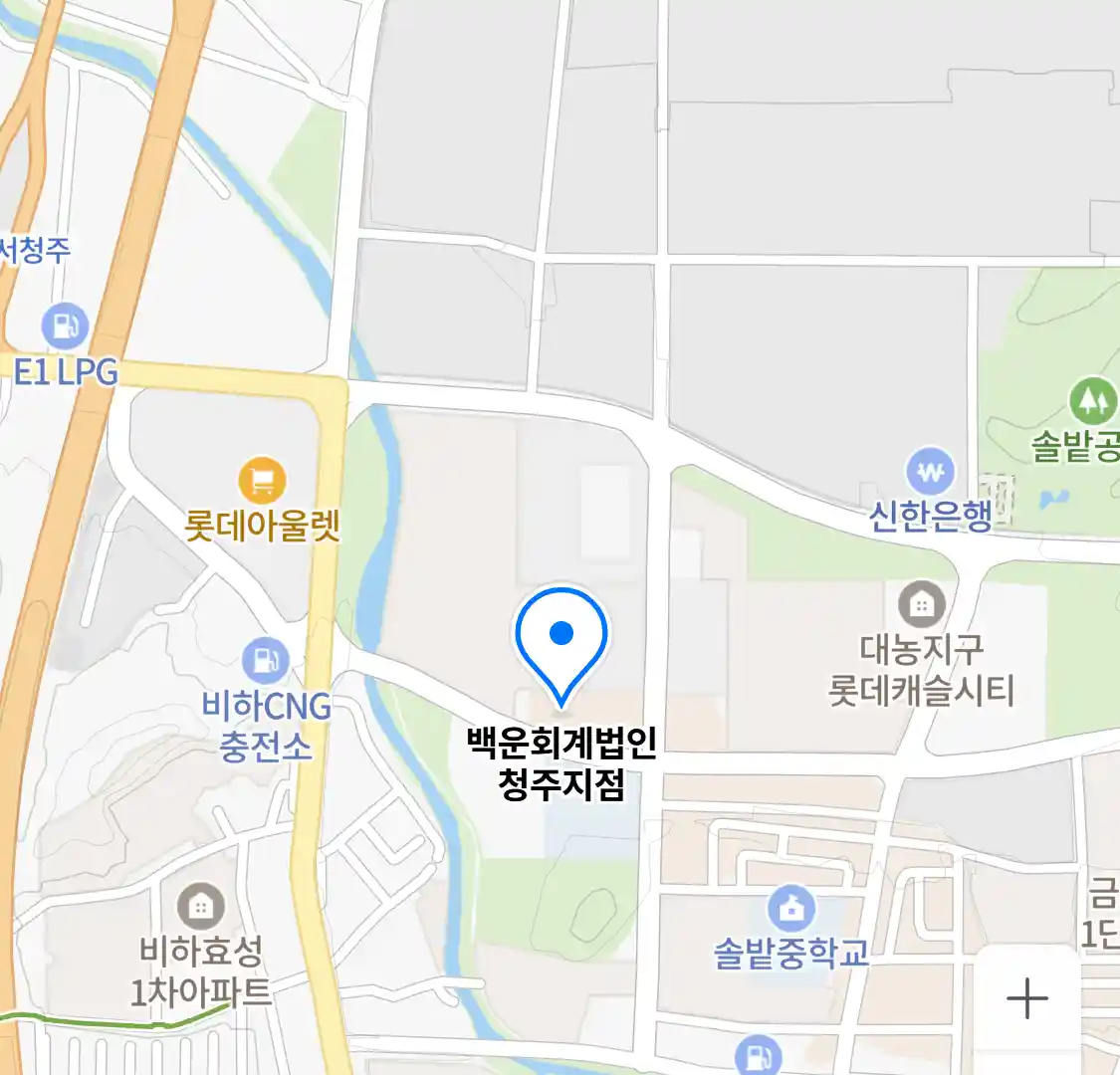 백운회계법인 청주지점 위치