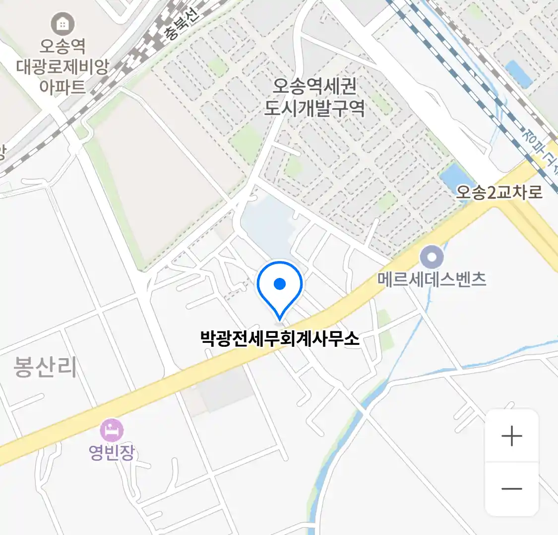 박광전세무회계사무소 위치
