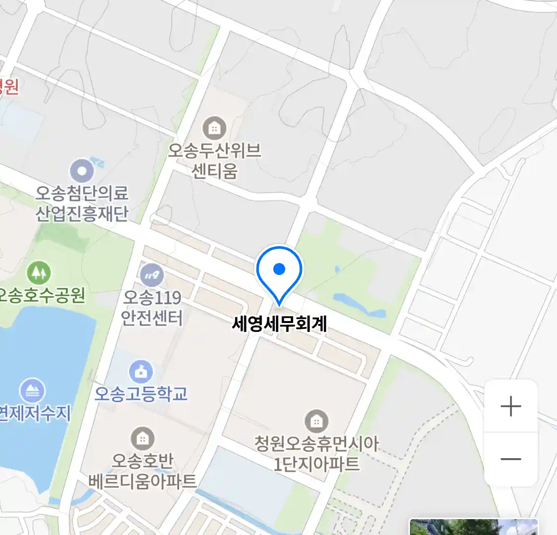 세영세무회계 위치
